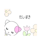 福猫の桜ちゃん 愛をつかめ（個別スタンプ：7）