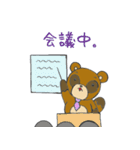 都会たぬき（個別スタンプ：14）