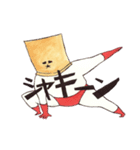 うぶぶのぶ（個別スタンプ：1）