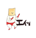 うぶぶのぶ（個別スタンプ：6）