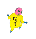 うぶぶのぶ（個別スタンプ：16）