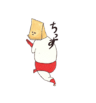 うぶぶのぶ（個別スタンプ：20）