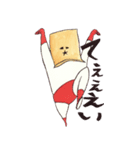 うぶぶのぶ（個別スタンプ：22）