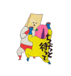 うぶぶのぶ（個別スタンプ：24）