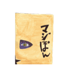 うぶぶのぶ（個別スタンプ：28）