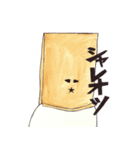 うぶぶのぶ（個別スタンプ：31）