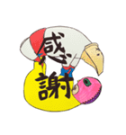 うぶぶのぶ（個別スタンプ：32）