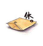 うぶぶのぶ（個別スタンプ：40）