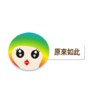 no name sticky（個別スタンプ：12）