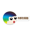 no name sticky（個別スタンプ：14）