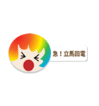 no name sticky（個別スタンプ：24）
