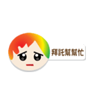 no name sticky（個別スタンプ：34）