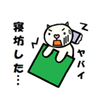 お出かけ猫太郎（個別スタンプ：2）
