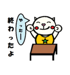 お出かけ猫太郎（個別スタンプ：3）