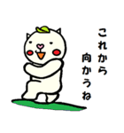 お出かけ猫太郎（個別スタンプ：4）