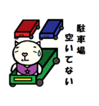 お出かけ猫太郎（個別スタンプ：6）
