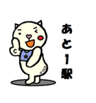 お出かけ猫太郎（個別スタンプ：9）
