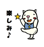 お出かけ猫太郎（個別スタンプ：11）