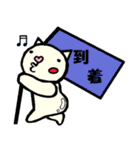 お出かけ猫太郎（個別スタンプ：13）