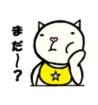 お出かけ猫太郎（個別スタンプ：16）