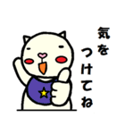 お出かけ猫太郎（個別スタンプ：20）