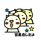 お出かけ猫太郎（個別スタンプ：22）