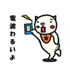 お出かけ猫太郎（個別スタンプ：25）