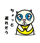 お出かけ猫太郎（個別スタンプ：28）