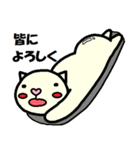 お出かけ猫太郎（個別スタンプ：29）