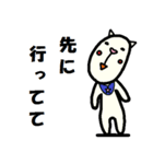 お出かけ猫太郎（個別スタンプ：33）
