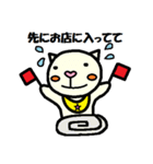 お出かけ猫太郎（個別スタンプ：34）