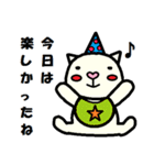 お出かけ猫太郎（個別スタンプ：35）