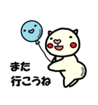 お出かけ猫太郎（個別スタンプ：36）
