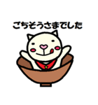 お出かけ猫太郎（個別スタンプ：37）