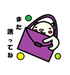 お出かけ猫太郎（個別スタンプ：38）
