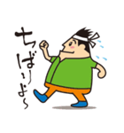 今日も頑張るお父さん（個別スタンプ：1）