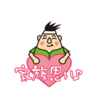 今日も頑張るお父さん（個別スタンプ：6）