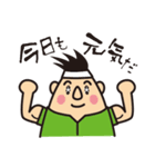 今日も頑張るお父さん（個別スタンプ：10）
