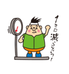 今日も頑張るお父さん（個別スタンプ：14）