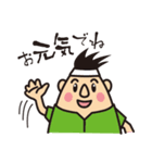 今日も頑張るお父さん（個別スタンプ：16）