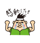 今日も頑張るお父さん（個別スタンプ：35）