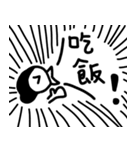 The Classical Quotation from Parents（個別スタンプ：6）