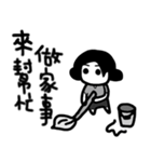 The Classical Quotation from Parents（個別スタンプ：8）