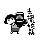 The Classical Quotation from Parents（個別スタンプ：9）