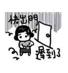 The Classical Quotation from Parents（個別スタンプ：10）