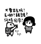 The Classical Quotation from Parents（個別スタンプ：18）