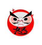 だるまと漢字の組み合わせ（個別スタンプ：2）