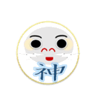 だるまと漢字の組み合わせ（個別スタンプ：5）