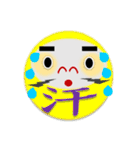 だるまと漢字の組み合わせ（個別スタンプ：8）