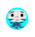 だるまと漢字の組み合わせ（個別スタンプ：9）